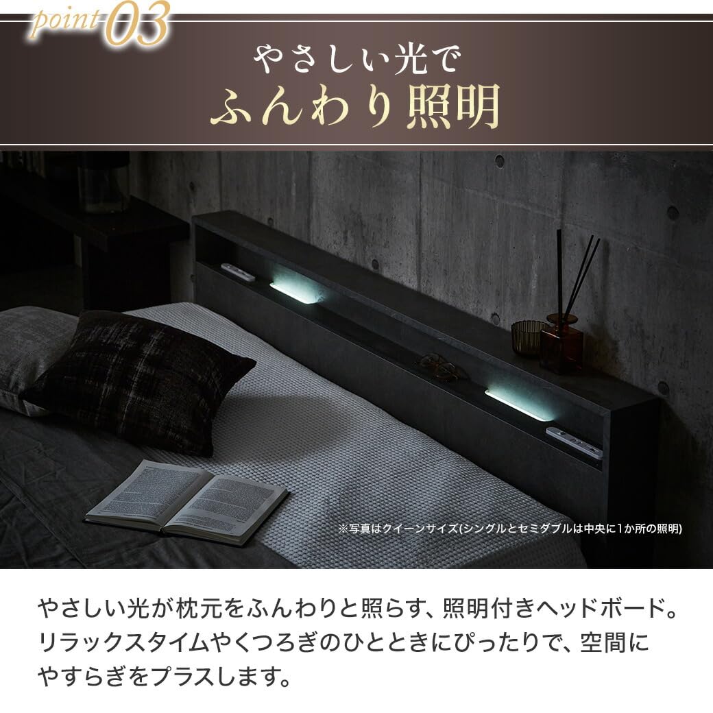 Amazon｜ネルコンシェルジュ ローベッド 照明付きフロアベッド